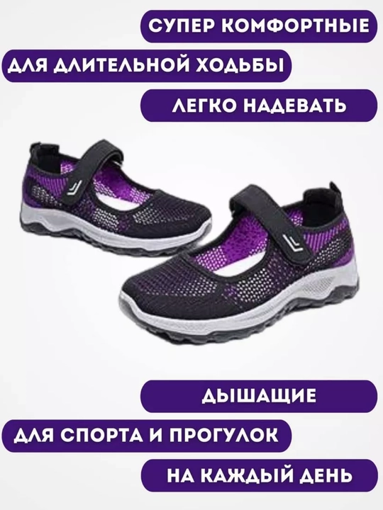 Ayollar krossovkasi yozgi lipuchkali — yengil nafas oluvchi kundalik slipon