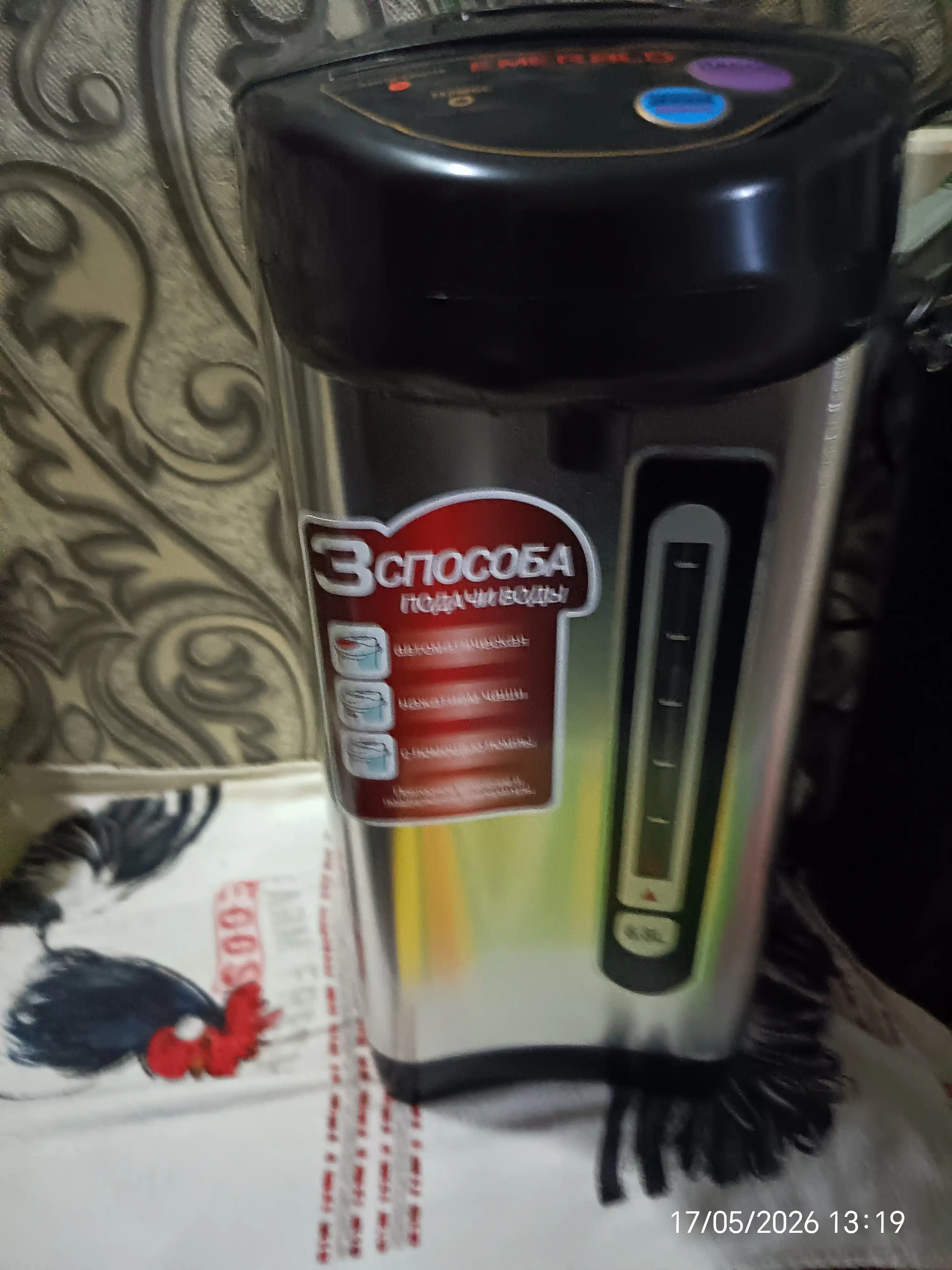 Termopot, ko‘p funksiyali, elektr choynak-termos
