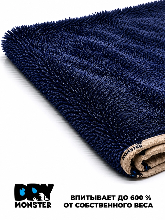 DRY MONSTER полотенце из микрофибры для авто, без разводов, тряпка для мытья машины