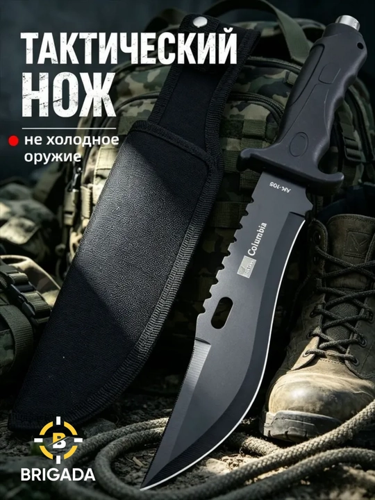 Taktik va ov pichoqlari, g‘ilofli professional sayohat, kamping va baliq ovlash pichoqlari