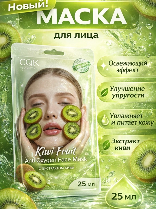 Ayollar uchun sovg‘a to‘plami
