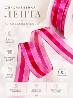 Pushti