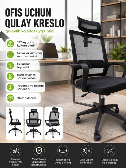 Офисное кресло сеточный — CHAIRMA-NEXONB701