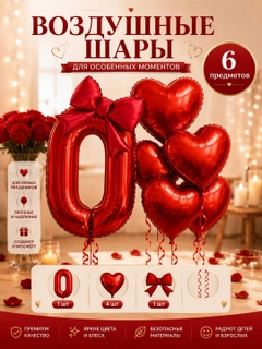 Алый