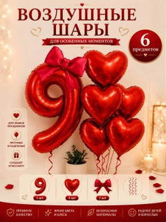 Рыжий