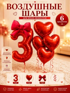 Вишнёвый