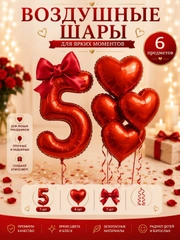 Коралловый