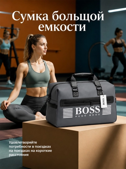 Сумка для спорта и путешествий, спортивная сумка, для мужчин и женщин — BLACKBG-ECO-СЕРЫЙ