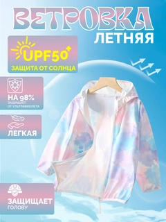 Аметистовый