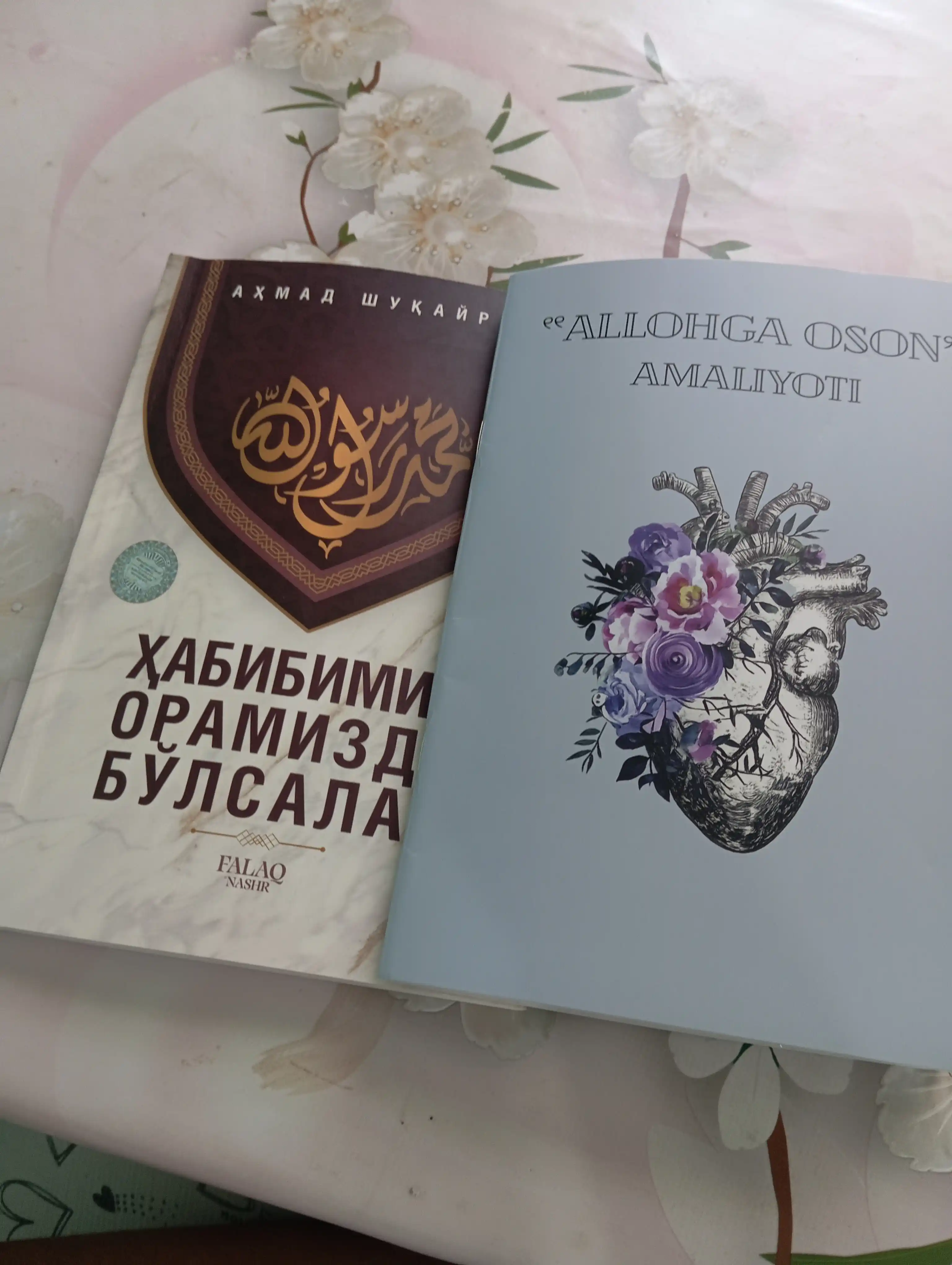 Ҳабибимиз орамизда бўлсалар — Аҳмад Шукайрий, сийрат ва ахлоқ ҳақида китоб