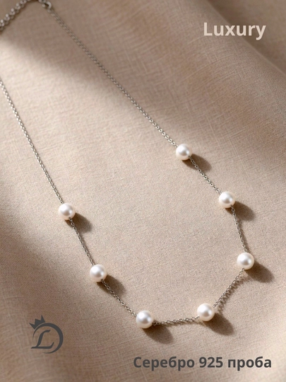 Ожерелье — LUXSILV-LUXURYSILVER-БЕЛЫЙ