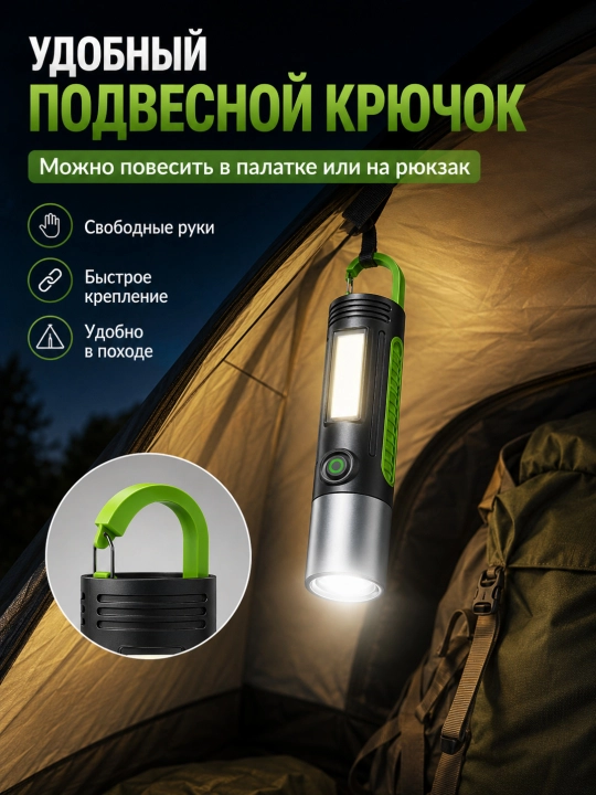 Kemping va baliq ovlash uchun osma karabinli LED COB USB akkumulyatorli fonari