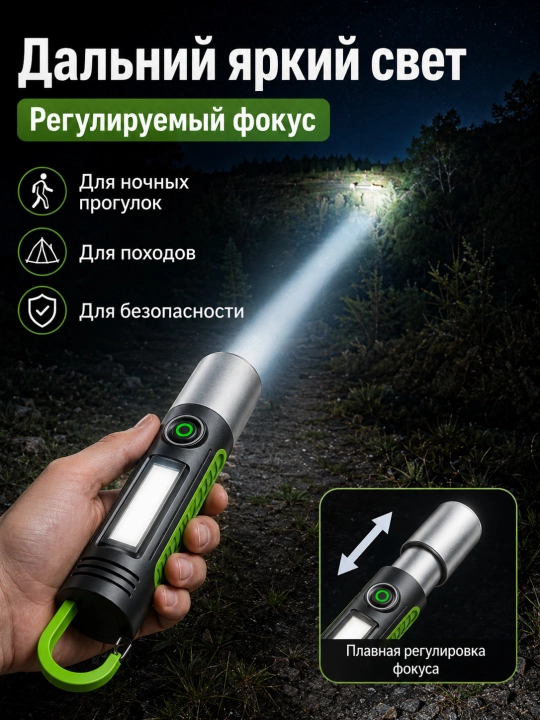 Kemping va baliq ovlash uchun osma karabinli LED COB USB akkumulyatorli fonari