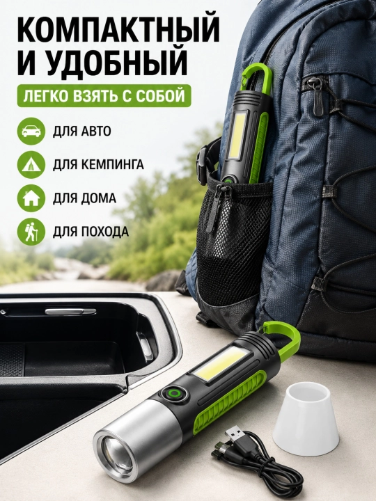 Kemping va baliq ovlash uchun osma karabinli LED COB USB akkumulyatorli fonari