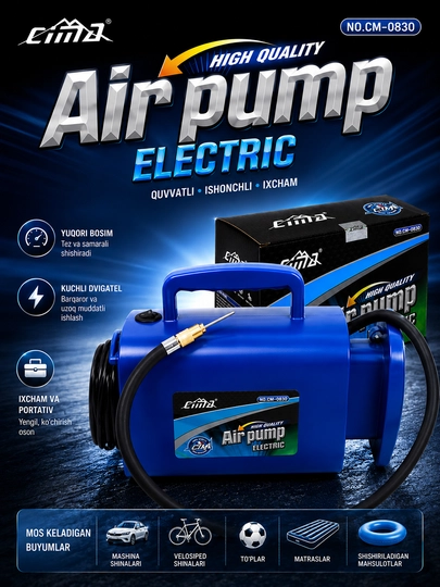 Высококачественный электрический воздушный насос / Airpump — SPORTPL-ELLEKTRONASOS-СИНИЙ