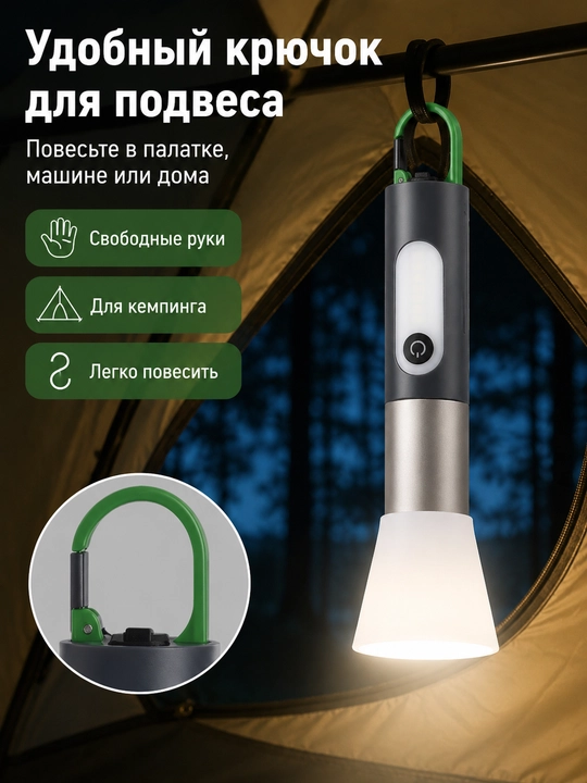 Фонарик аккумуляторный LED COB USB с карабином подвесной для кемпинга рыбалки авто дома