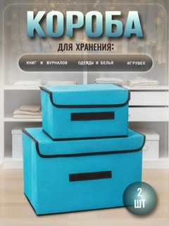 Голубой