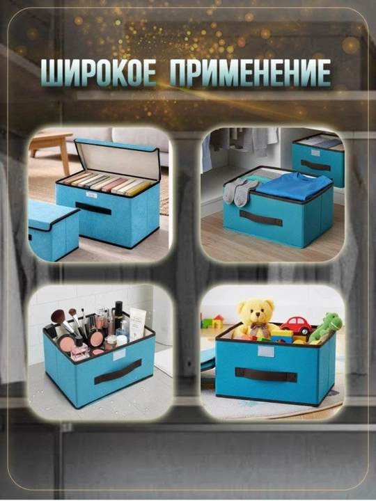 Органайзер для хранения одежды, нижнего белья и вещей