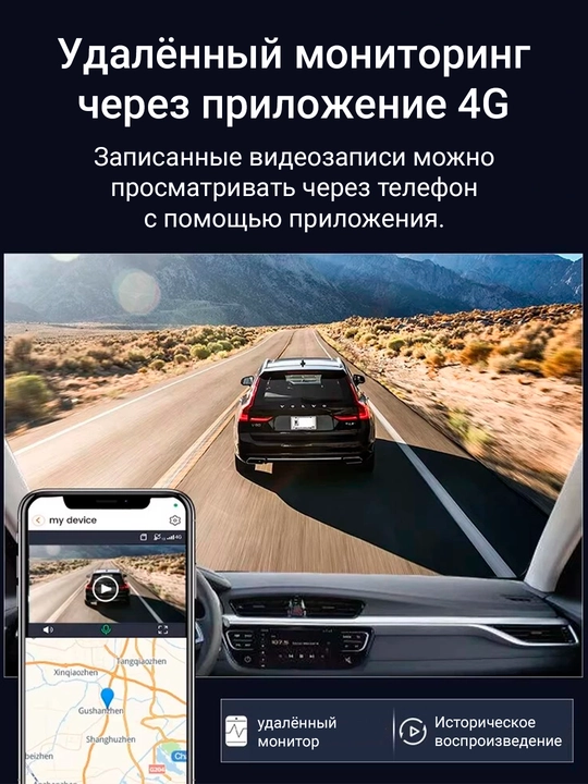 Sim kartali 4K Tiniqlik 2 yil kafolat  Lenovo videoregistrator 2026 versiya
