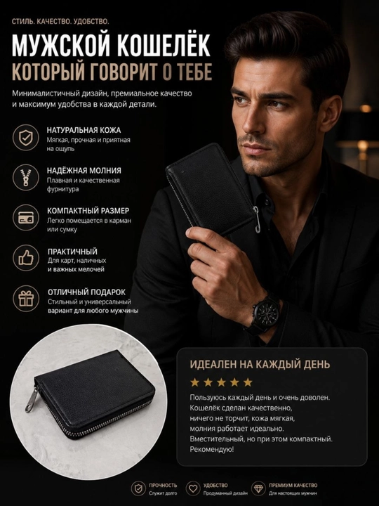 Держатель карты, визитница для пластиковых карт, ID-карты, водительских правa - 