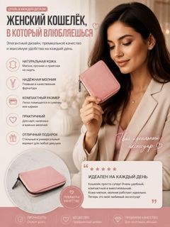 Розовый