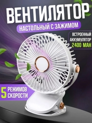 Белый
