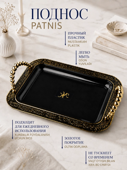Patnis, 2 dona oshxona patnisi, Bogema, desert, qahva va choy uchun patnis, oshxona idishi