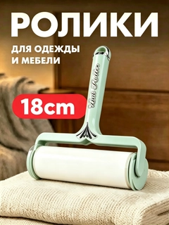 Бирюзовый