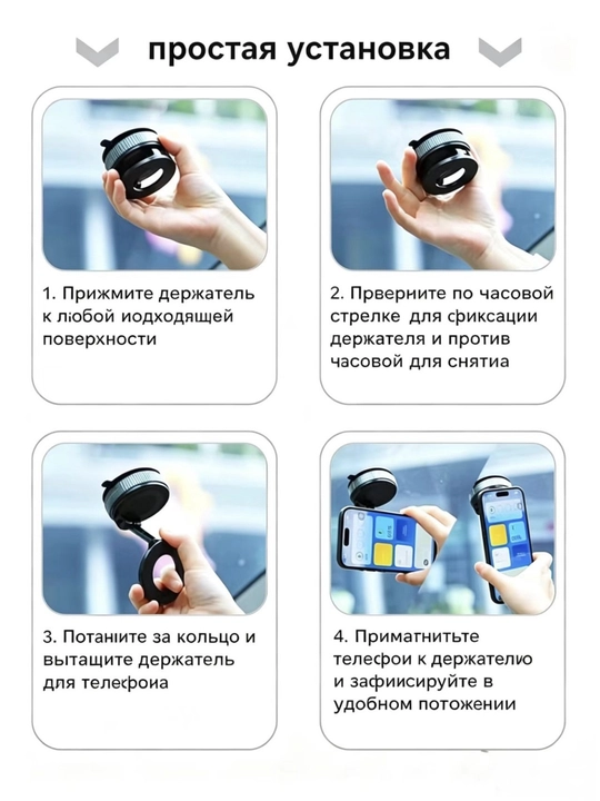 Держатель для телефона в машину, вакуумный, MagSafe