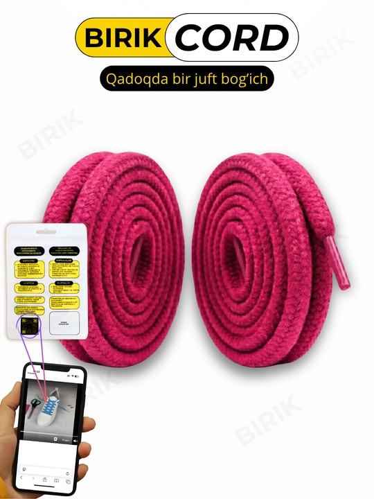 BIRIK CORD - Шнурки круглые плетёные, 7мм 120см для кроссовок, 15 цветов