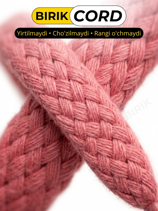 BIRIK CORD - Шнурки круглые плетёные, 7мм 120см для кроссовок, 15 цветов