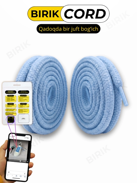 BIRIK CORD - Шнурки круглые плетёные, 7мм 120см для кроссовок, 15 цветов