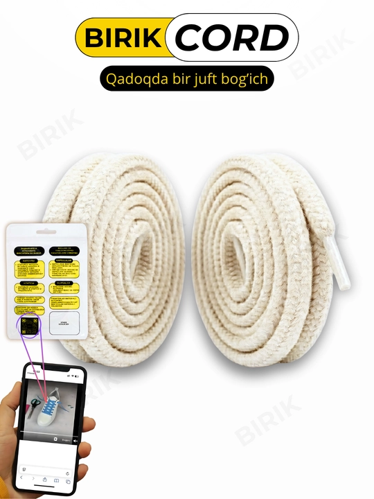 BIRIK CORD - Шнурки круглые плетёные, 7мм 120см для кроссовок, 15 цветов