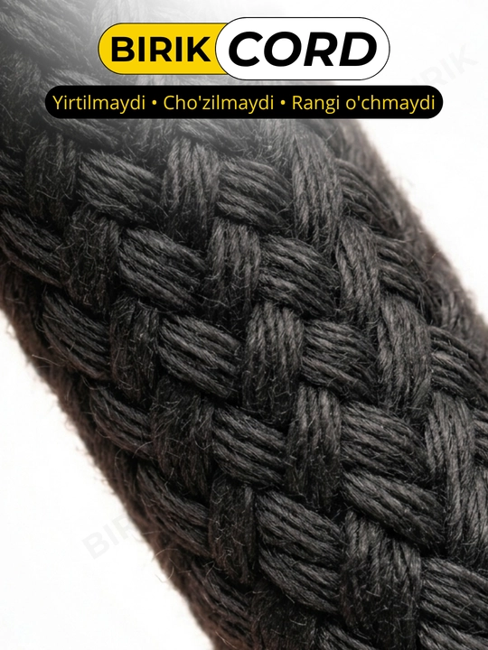 BIRIK CORD - Шнурки круглые плетёные, 7мм 120см для кроссовок, 15 цветов