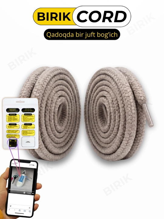 BIRIK CORD - Шнурки круглые плетёные, 7мм 120см для кроссовок, 15 цветов