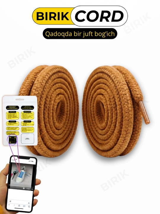 BIRIK CORD - Шнурки круглые плетёные, 7мм 120см для кроссовок, 15 цветов