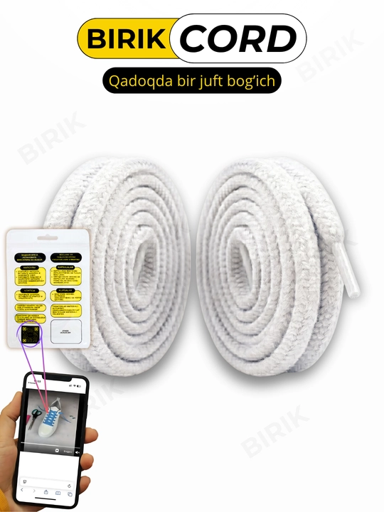 BIRIK CORD - Шнурки круглые плетёные, 7мм 120см для кроссовок, 15 цветов