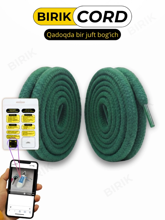 BIRIK CORD - Шнурки круглые плетёные, 7мм 120см для кроссовок, 15 цветов