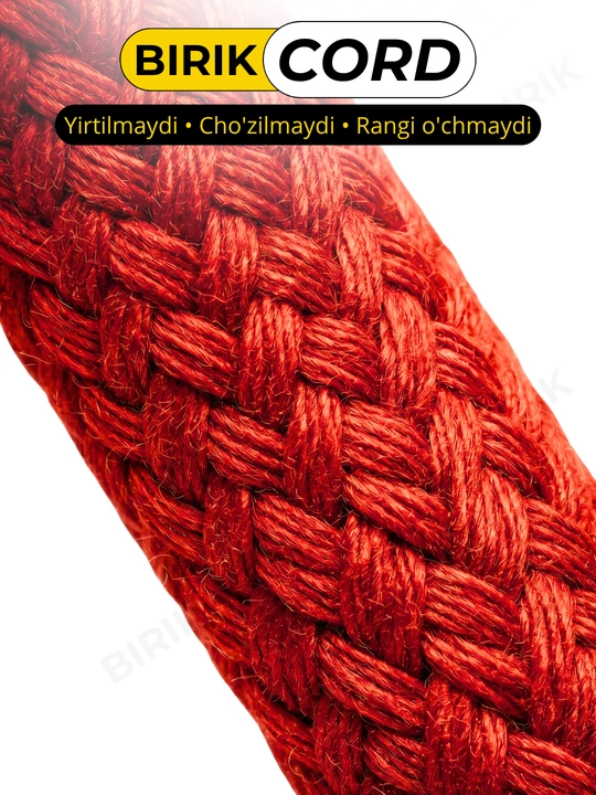 BIRIK CORD - Шнурки круглые плетёные, 7мм 120см для кроссовок, 15 цветов