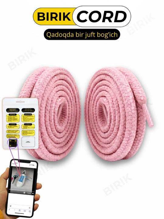 BIRIK CORD - Шнурки круглые плетёные, 7мм 120см для кроссовок, 15 цветов
