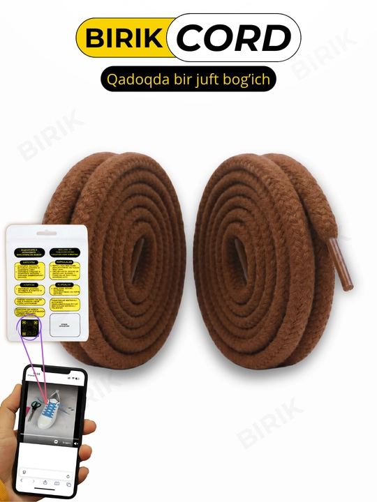 BIRIK CORD - Шнурки круглые плетёные, 7мм 120см для кроссовок, 15 цветов