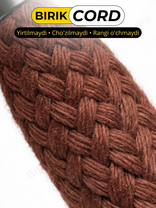 BIRIK CORD - Шнурки круглые плетёные, 7мм 120см для кроссовок, 15 цветов