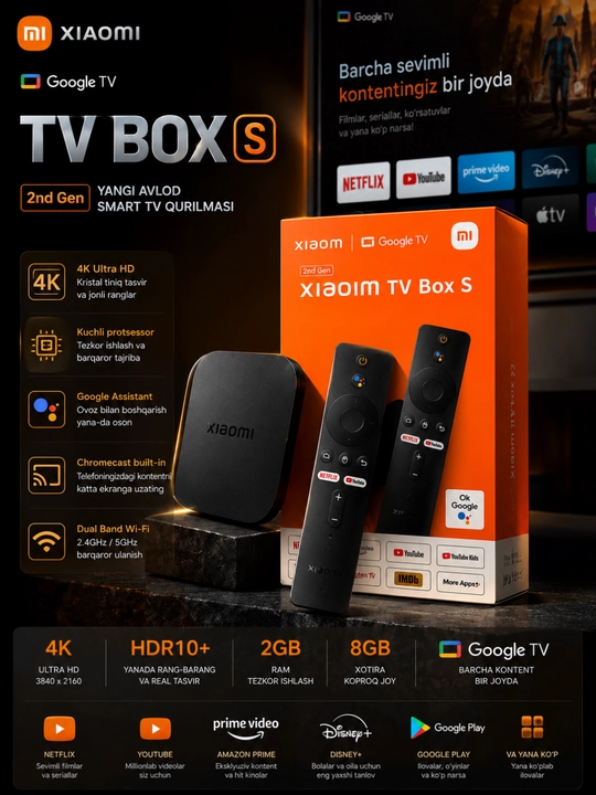 ТВ-приставка Xiaomi Mi Box S 2nd Gen 4K, 2-го поколения smart tv - 