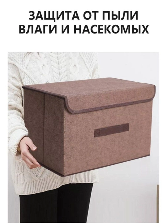 Органайзер для хранения одежды, нижнего белья и вещей - 