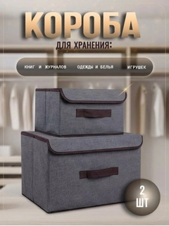 Серый