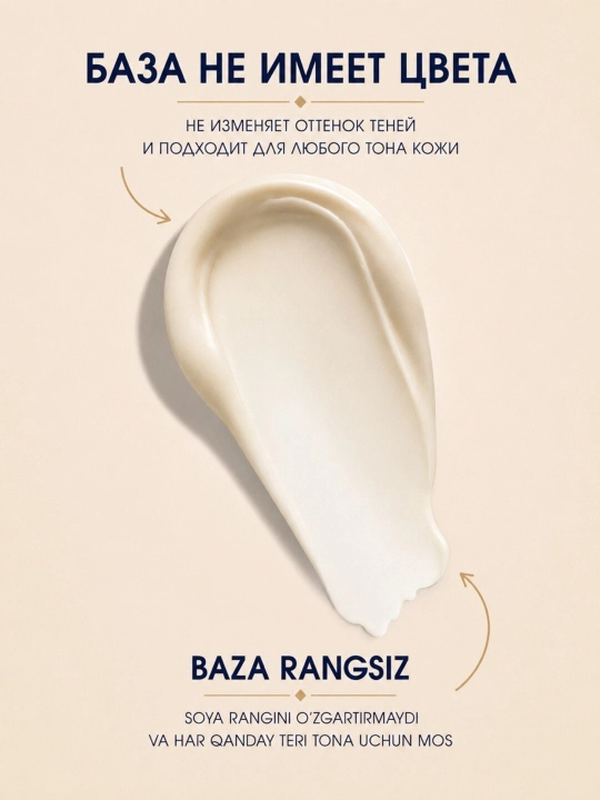 Ko‘z qovoqlari uchun makiyaj bazasi EYE KEEPER №100
