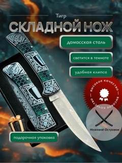 Sargʻish melanj