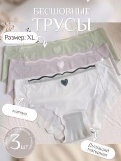 Конфетный