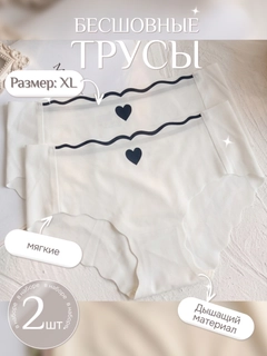 Ледяной