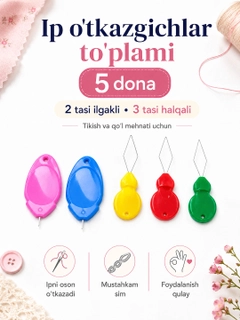Багровый